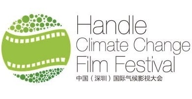Shadow Theater Fireflies is winning "Excellent Short" on Handle Climate Change Film Festival